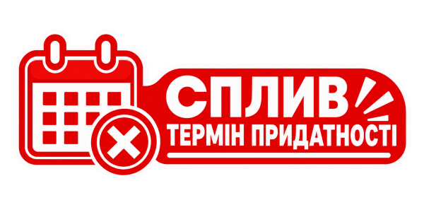 Просрочка