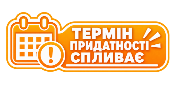 Сплива