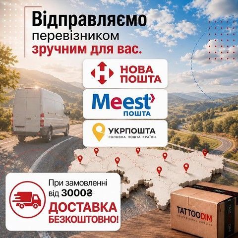 TattooDim delivery across Ukraine — free for orders from UAH 3000