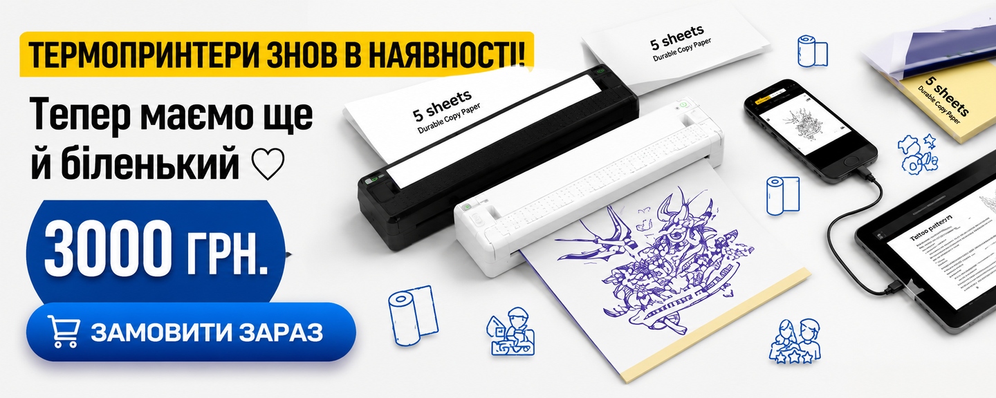Термопринтер Milestone M9 Bluetooth для перенесення тату ескізів