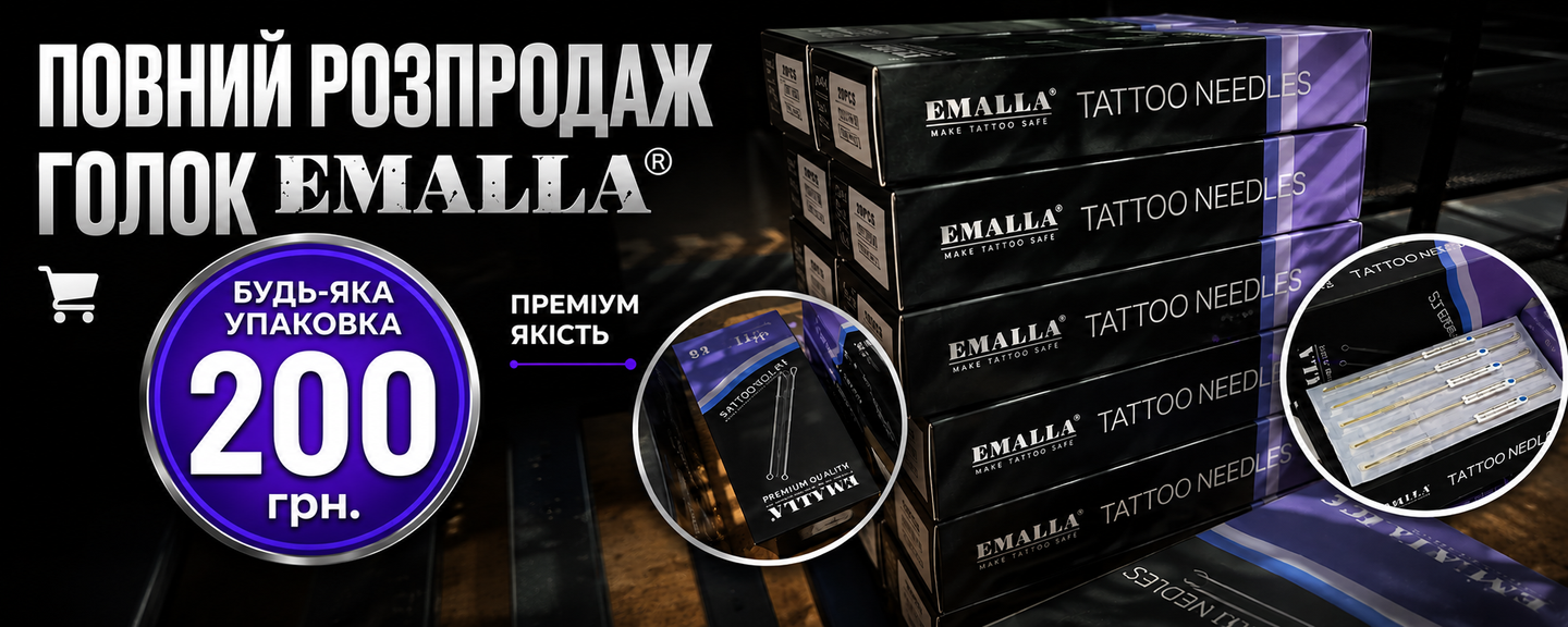 EMALLA Tattoo Needles Sale – Any Pack for 200 UAH at TattooDim