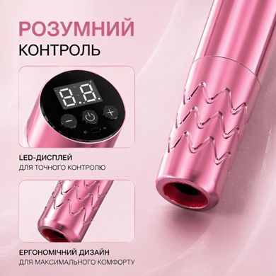 Бездротова тату-машинка-ручка для перманентного макіяжу Filter S10