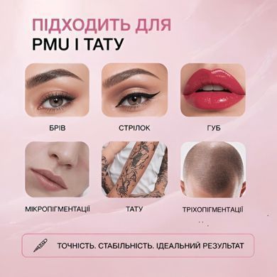 Бездротова тату-машинка-ручка для перманентного макіяжу Filter S10