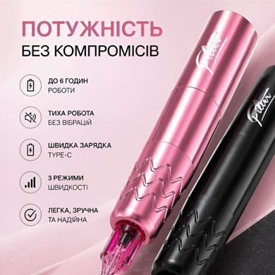 Бездротова тату-машинка-ручка для перманентного макіяжу Filter S10
