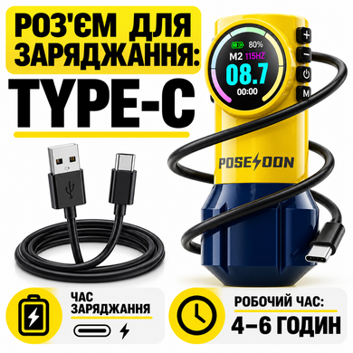 Бездротова тату-машинка POSEIDON Cute Yellow
