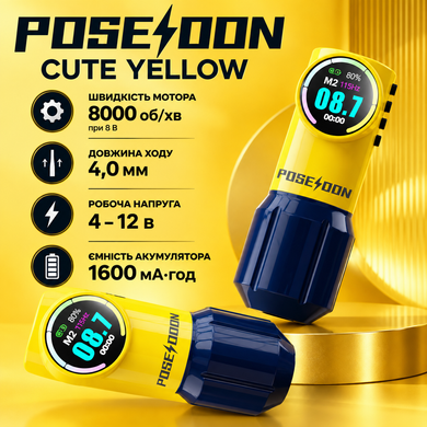 Бездротова тату-машинка POSEIDON Cute Yellow