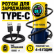Бездротова тату-машинка POSEIDON Cute Yellow