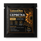 Серветка з хлоргексидином
