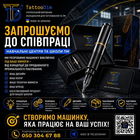 Співпраця